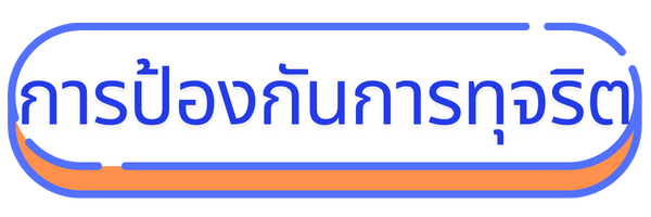 เมนูชุดที่ 1