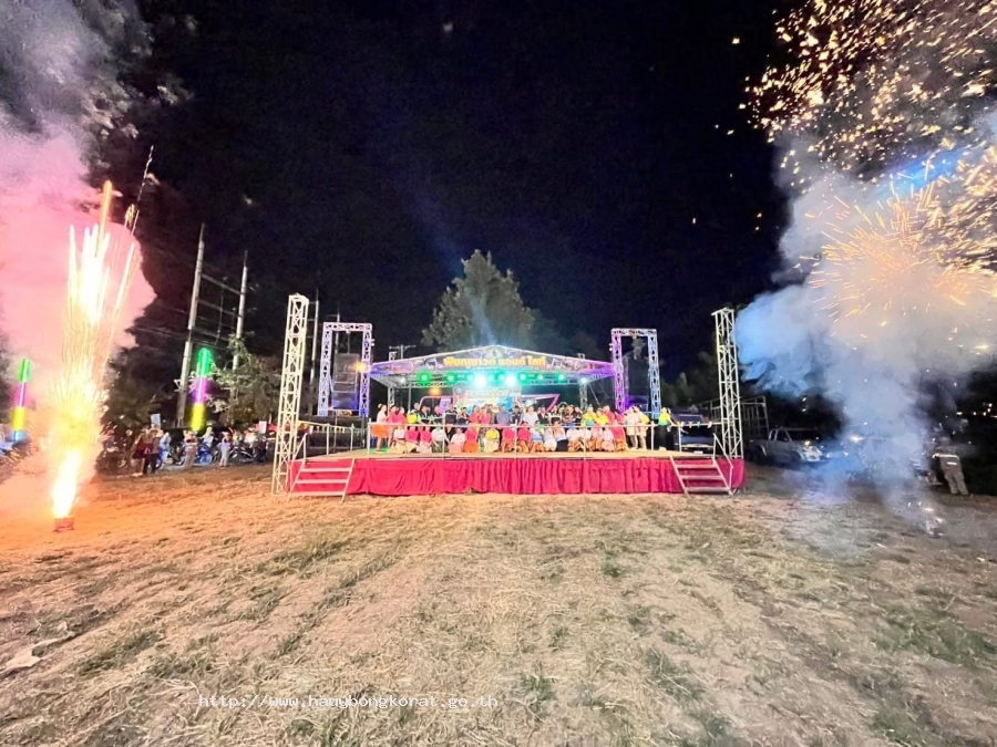 ลอยกระทง 2568 อบต.ห้วยบง