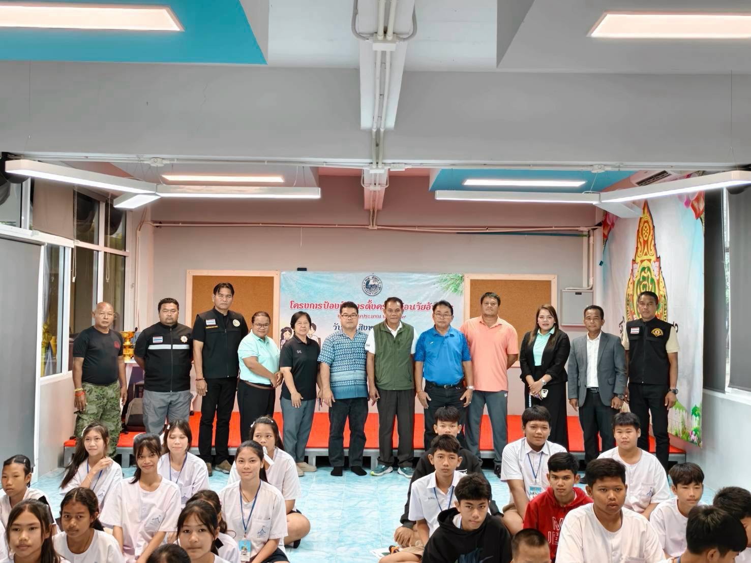 โครงการป้องกันการตั้งครรภ์ก่อนวัยอันควร ประจำปี 2569