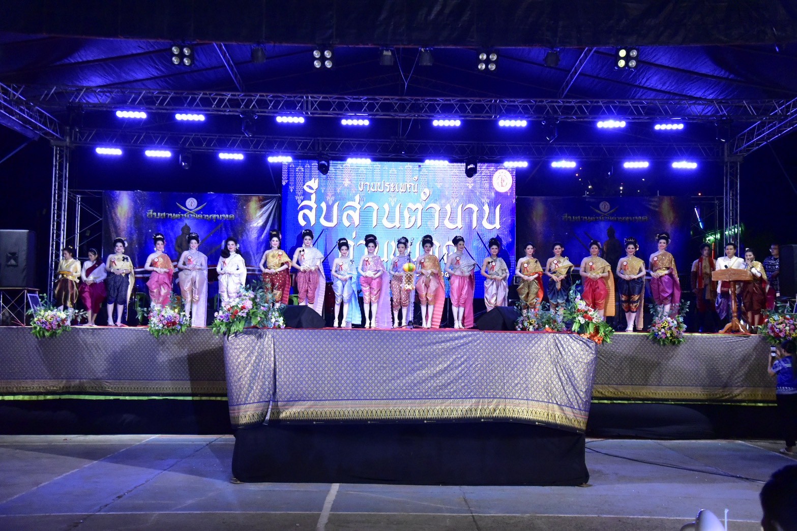 งานสืบสานตำนานด่านขุนทด 2569