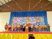 กิจกรรม