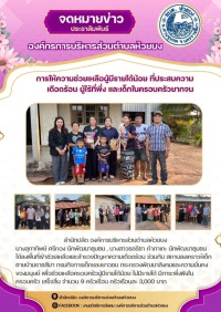 กิจกรรม
