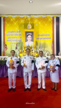 กิจกรรม